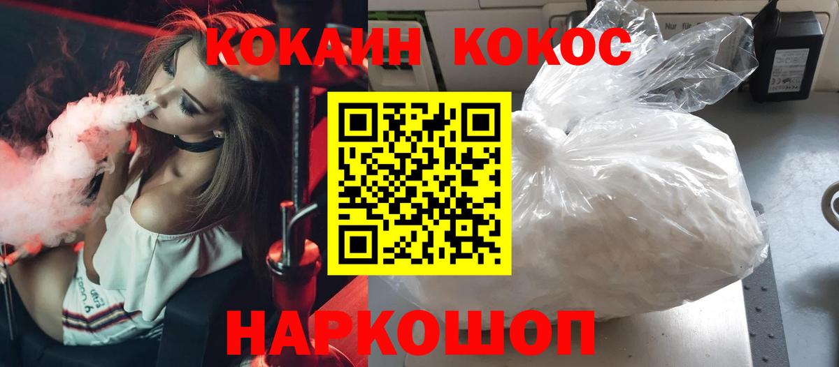 Cocaine Columbia  Вход с VPN  Владивосток 