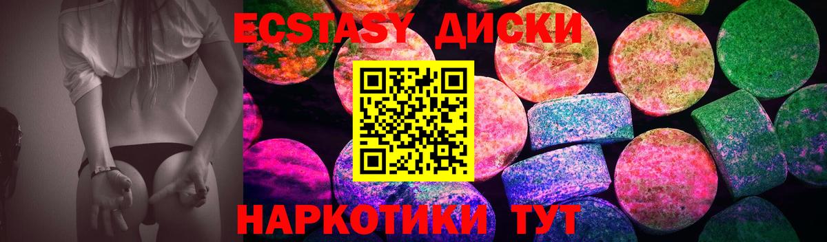 ЭКСТАЗИ Punisher  Вход с VPN  Ecstasy  Владивосток  блэк спрут как войти  ЭКСТАЗИ Дубай 