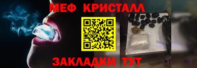наркотики Беслан