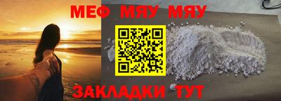 молекула духа Бийск