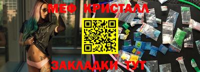 молекула духа Бийск