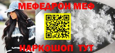 молекула духа Бийск