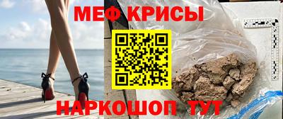 молекула духа Бийск