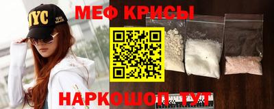молекула духа Бийск