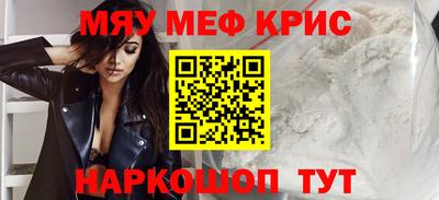 наркотики Беслан