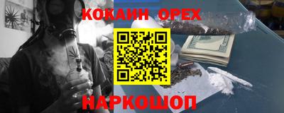наркотики Беслан