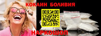наркотики Беслан