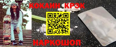 молекула духа Бийск