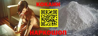 кокаин колумбия Берёзовский