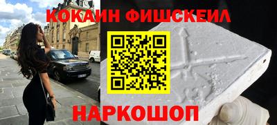 наркотики Беслан