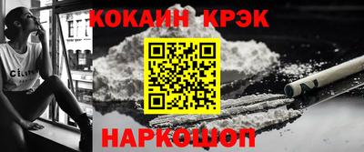 кокаин колумбия Берёзовский