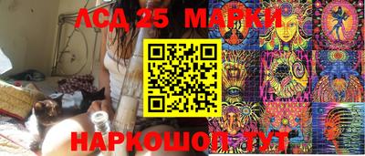 молекула духа Бийск