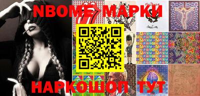 молекула духа Бийск