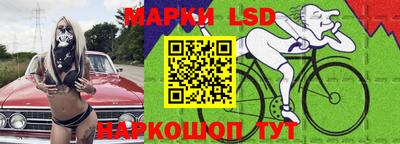 наркотики Беслан