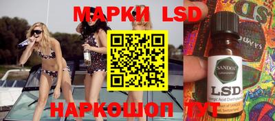 молекула духа Бийск