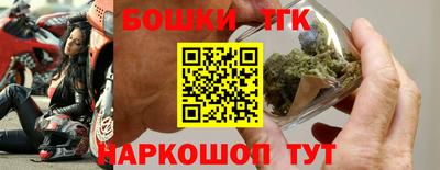 молекула духа Бийск