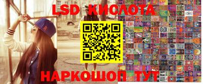 наркотики Беслан