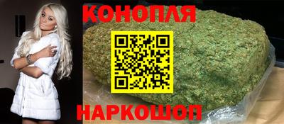 наркотики Беслан
