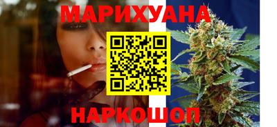 молекула духа Бийск