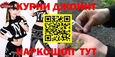 молекула духа Бийск