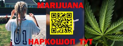 наркотики Беслан