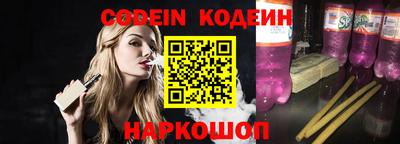 наркотики Беслан