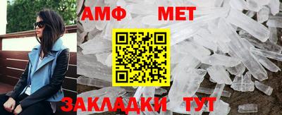 молекула духа Бийск