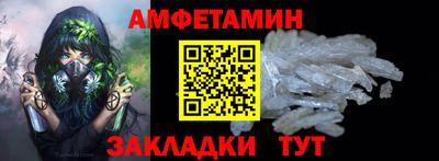наркотики Беслан