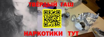 молекула духа Бийск