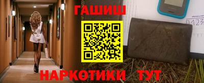 наркотики Беслан