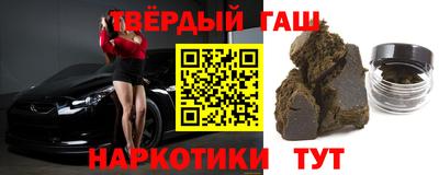 наркотики Беслан