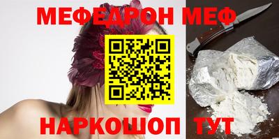 наркотики Беслан