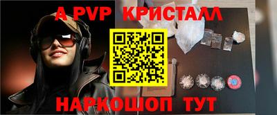 наркотики Беслан