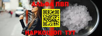 наркотики Беслан