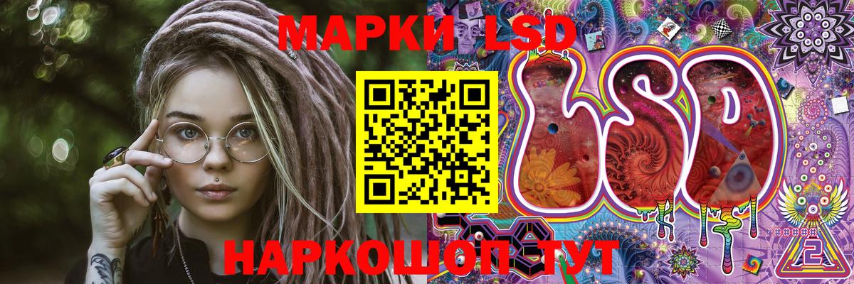 Наркотические марки 1,5мг  Вход с VPN  Наркотические марки 1,5мг  Владивосток 
