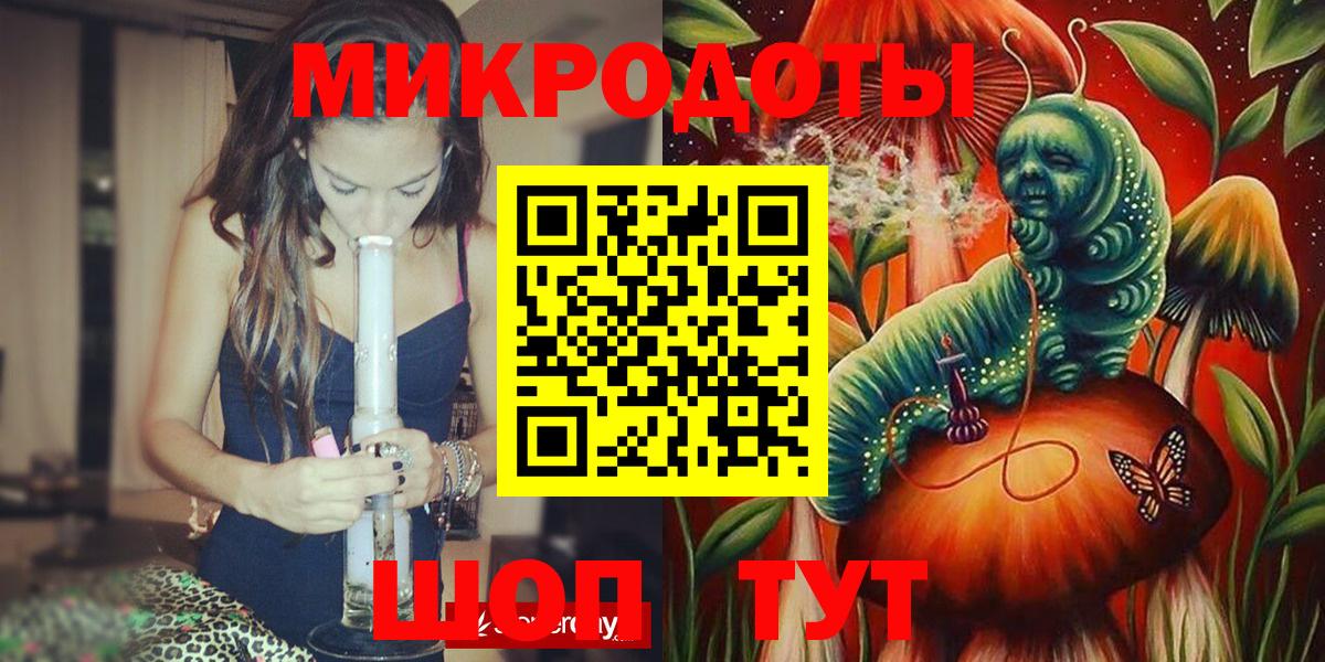 Галлюциногенные грибы Psilocybine cubensis  Вход с VPN  цены наркотик  Владивосток  Галлюциногенные грибы MAGIC MUSHROOMS 