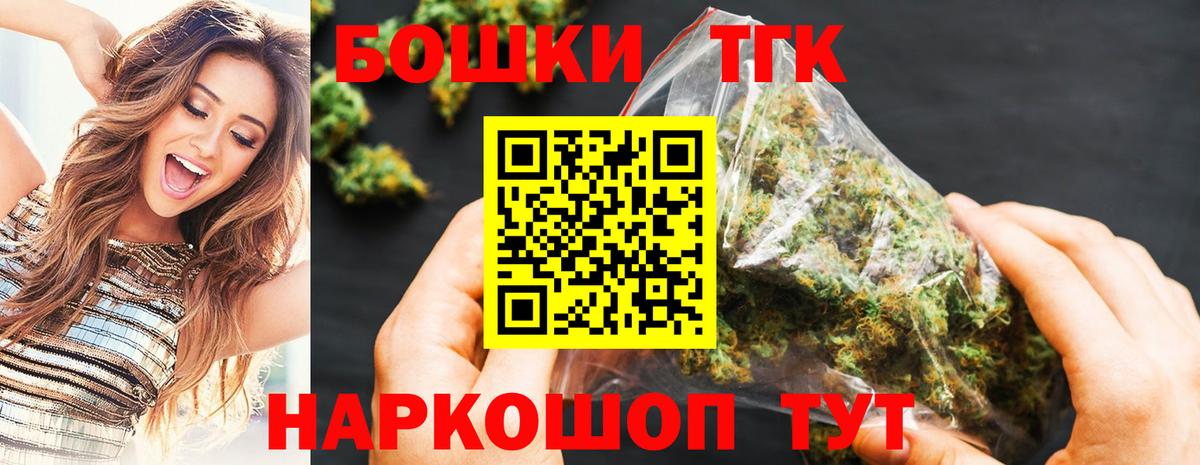 Владивосток  Бошки марихуана семена  МАРИХУАНА тримм  Вход с VPN  Канабис марихуана 
